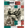 Appunti 4/2011