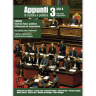 Appunti 3/2014