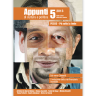 Appunti 5/2013