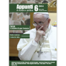 Appunti 6/2014