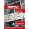 Appunti 5/2011