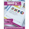 Appunti 5/2014
