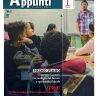 Appunti 1/2025